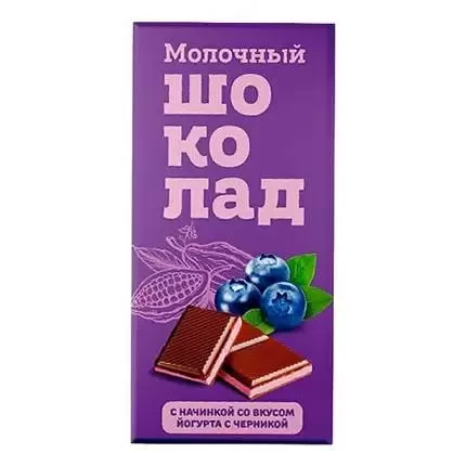 №1 Меренга Шоколад молочный с начинкой Йогурт-Черника,(блок 24шт по 80г)    в Ухте