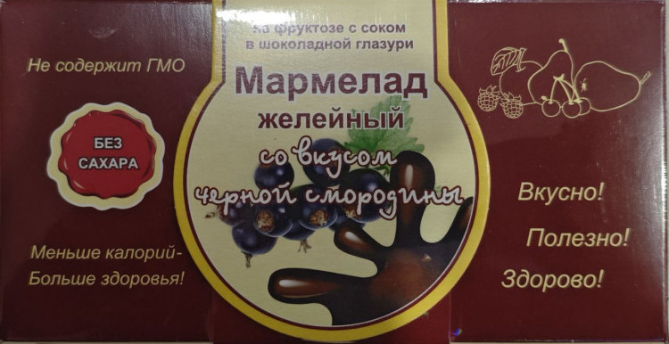  Мармелад в шоколаде "Чёрная смородина" 120г в Ухте